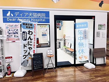 カーマ側病院入口
